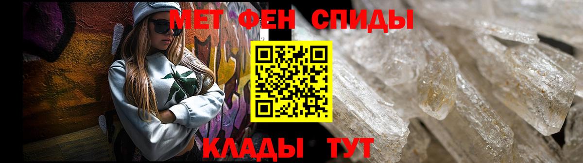 АМФЕТАМИН  Амфетамин VHQ  АМФЕТАМИН  Вход с VPN  Междуреченск 