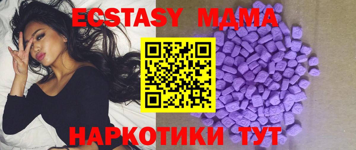 Ecstasy бентли Междуреченск