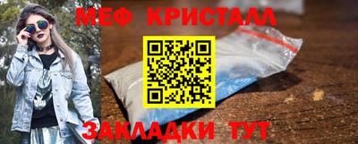 эйфоретик Шахты