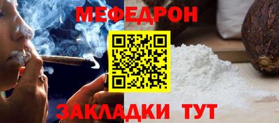мдма Шелехов