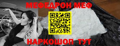 винт Шебекино