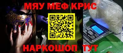 мдма Шелехов