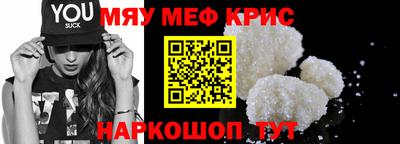 эйфоретик Шахты