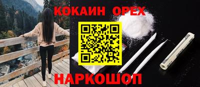 эйфоретик Шахты