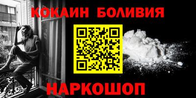 мдма Шелехов