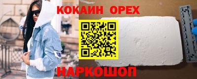 мдма Шелехов