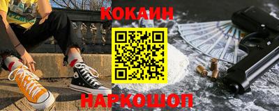 эйфоретик Шахты