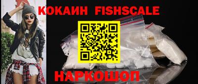 винт Шебекино
