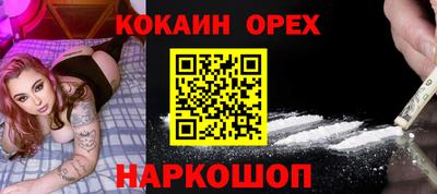 винт Шебекино