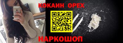 винт Шебекино