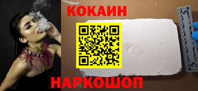 эйфоретик Шахты