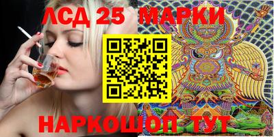 мдма Шелехов