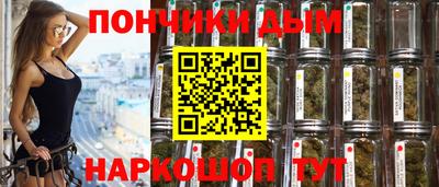 винт Шебекино