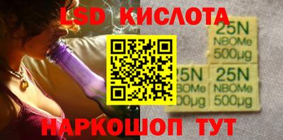 эйфоретик Шахты