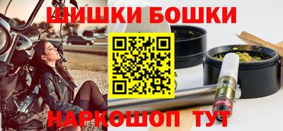 винт Шебекино