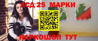 мдма Шелехов