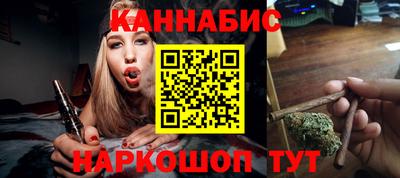 мдма Шелехов