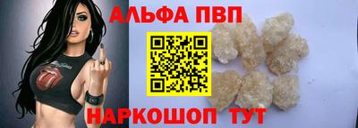 мдма Шелехов