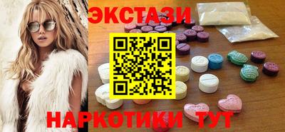 винт Шебекино