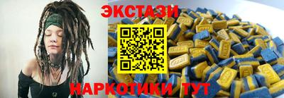 эйфоретик Шахты