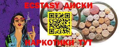 эйфоретик Шахты