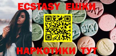 мдма Шелехов