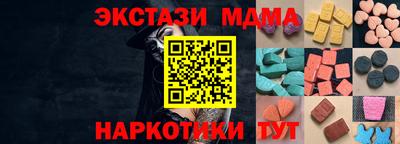 эйфоретик Шахты