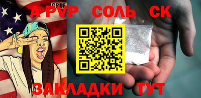 эйфоретик Шахты