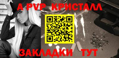 винт Шебекино