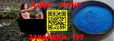 эйфоретик Шахты