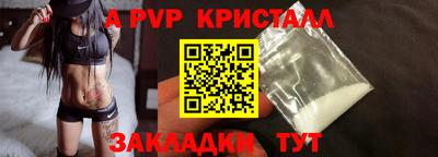 винт Шебекино