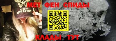 мдма Шелехов