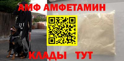 мдма Шелехов