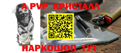 мдма Шелехов