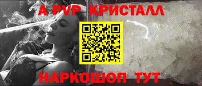 мдма Шелехов