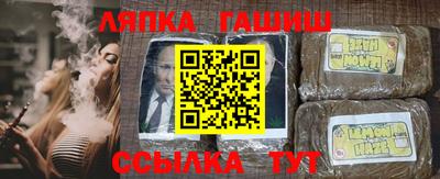 мдма Шелехов