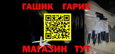 мдма Шелехов