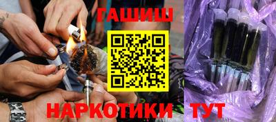 мдма Шелехов