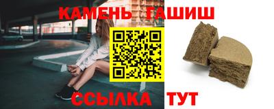 винт Шебекино