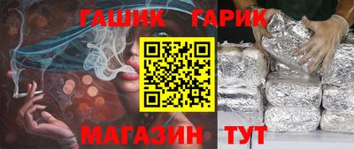 эйфоретик Шахты