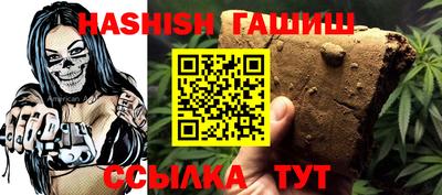 винт Шебекино