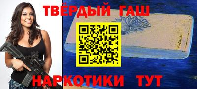 винт Шебекино