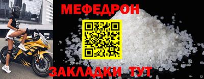 эйфоретик Шахты