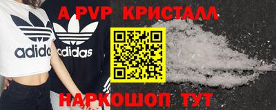 эйфоретик Шахты