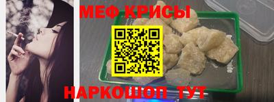 винт Шебекино