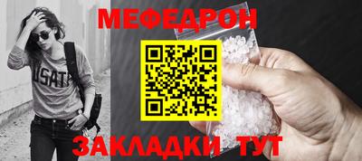 винт Шебекино