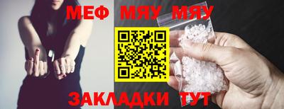 винт Шебекино