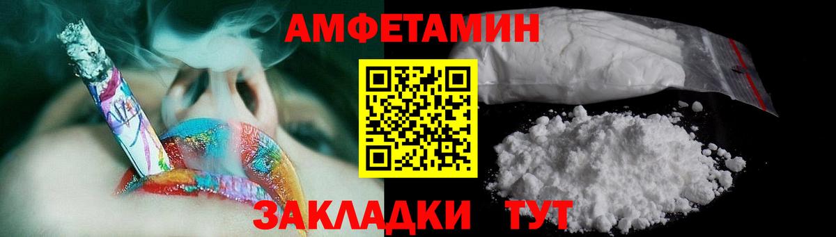 Метамфетамин винт Междуреченск