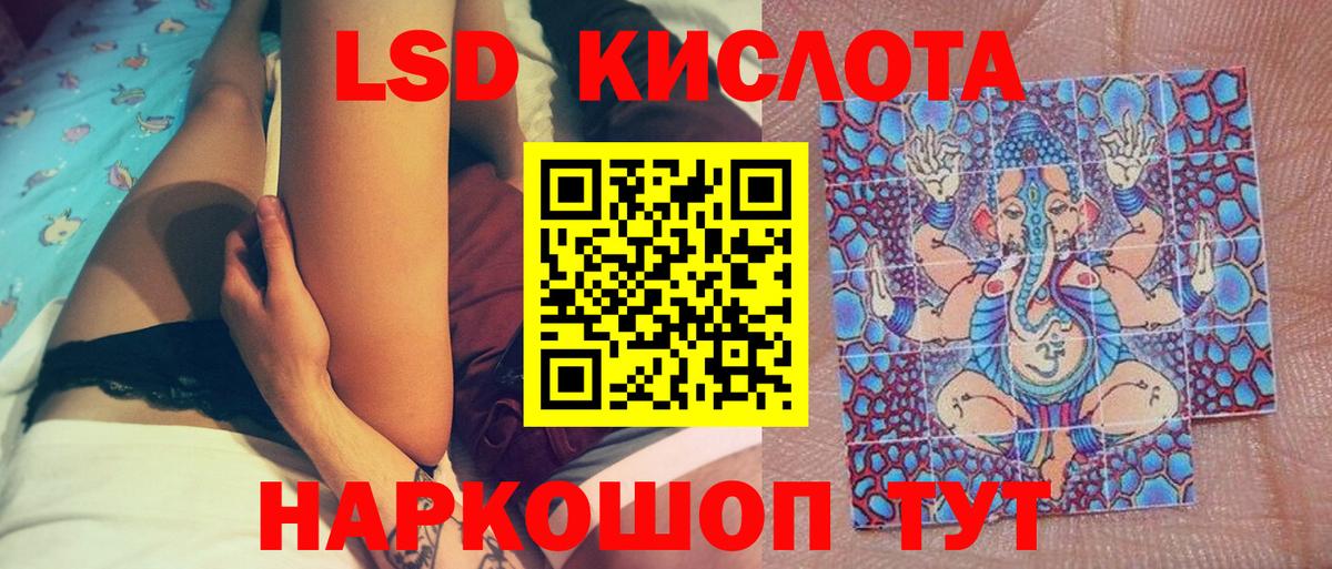 Междуреченск  Марки N-bome 1500мкг  Вход с VPN 