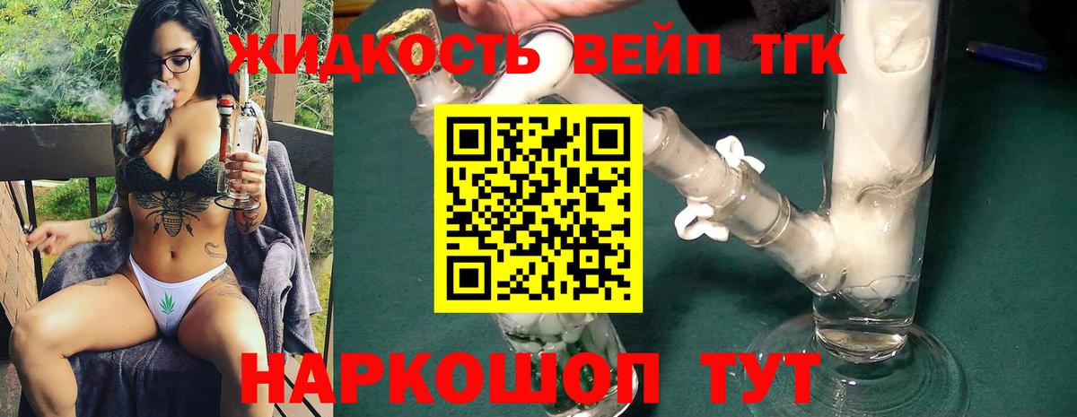 Дистиллят ТГК концентрат Междуреченск